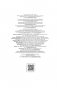 Весь курс начальной школы в схемах и таблицах. 1-4 классы фото книги маленькое 6