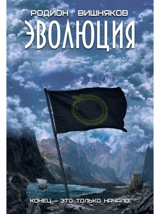 Эволюция фото книги