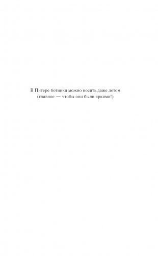 Глупые комиксы, розовые "мартинсы" фото книги 4