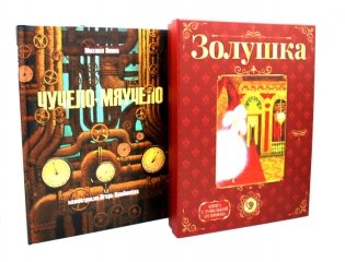 Любимые истории (комплект из 2-х книг) фото книги