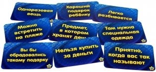 Настольная игра "Соображарий. Картинки" фото книги 4