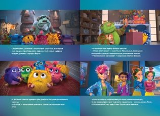 Финник 2. Официальная новеллизация фото книги 3