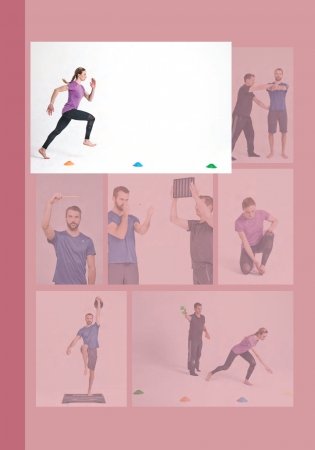 Нейроатлетика для улучшения реакции и скоростных характеристик: скорость зарождается в мозге фото книги 5