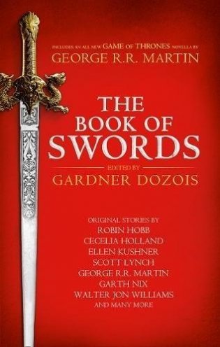 The Book Of Swords фото книги