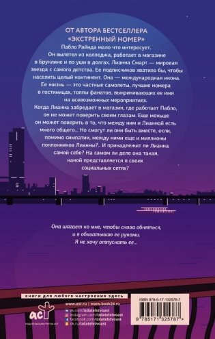 Личное дело фото книги 2