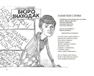 Замарожаныя пачуццi фото книги 6