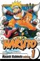 Naruto. Volume 1 фото книги маленькое 2