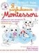 Я развиваюсь с Монтессори фото книги маленькое 2