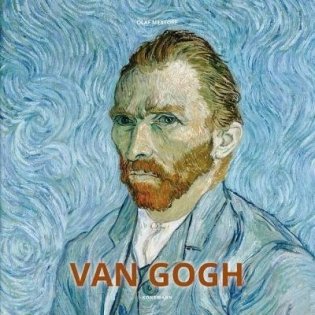 Van Gogh фото книги