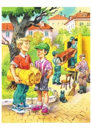 Старик Хоттабыч фото книги 2