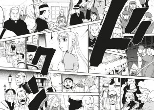 Стальной Алхимик. Книга 17 фото книги 7