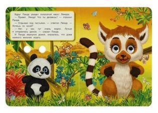 Панда. Книжка с глазками фото книги 3