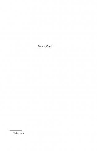 Карамело фото книги 6