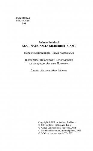 Управление фото книги 5