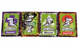 Настольная игра "Крокодил. ВсякоРазный" фото книги 8