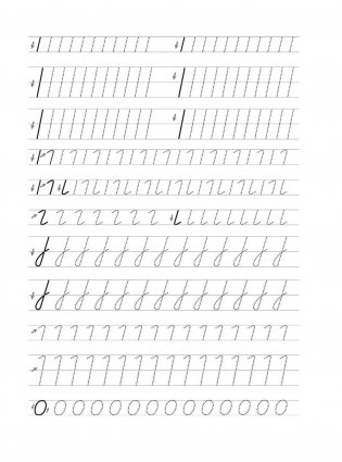 АЗБУКА. Учим и пишем буквы фото книги 2