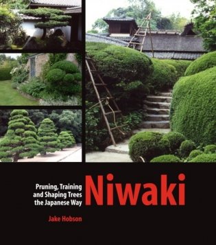 Niwaki: Pruning, Training and Shaping Trees the Japanese Way фото книги