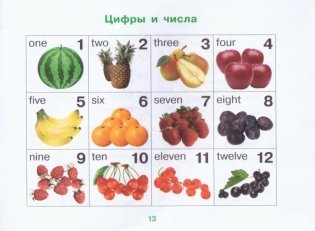 2 уровень. Мужик и заяц. A Man and a Hare (на английском языке) фото книги 9