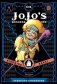 JoJo's Bizarre Adventure. Part 3. Stardust Crusaders. Volume 4 фото книги маленькое 2