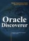 Oracle Discoverer. Разработка специальных запросов и анализ данных фото книги маленькое 2