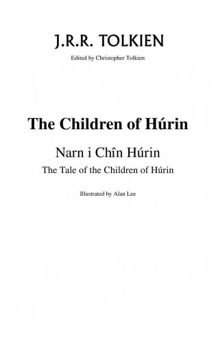 Дети Хурина фото книги 3