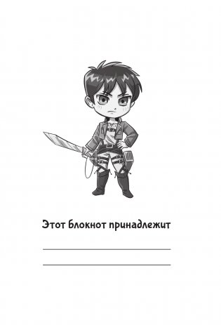 Твой мир аниме фото книги 2