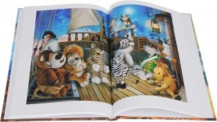 Мишкин ковчег фото книги 3