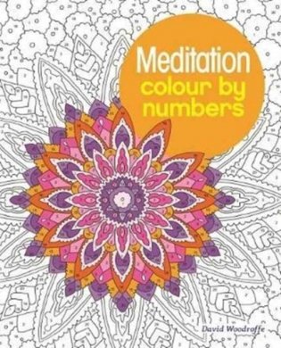 Meditation colour by numbers фото книги