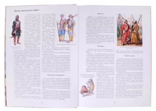 Под гвардейскими знаменами фото книги 5