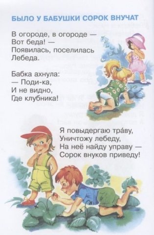 Мы с Тамарой фото книги 5