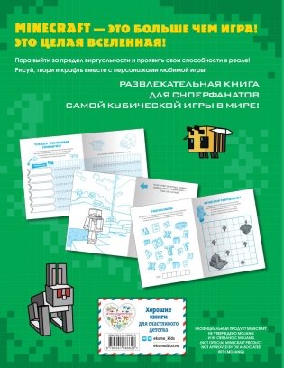 МЕГА скетчбук фото книги 2