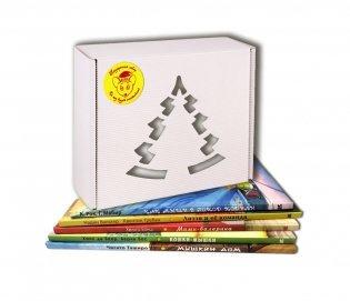 Подарочный набор "Мышки из книжки" (количество томов: 5) фото книги 3