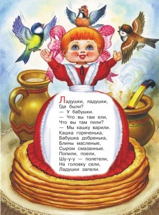 Книга для чтения от 6 месяцев до 3 лет фото книги 5