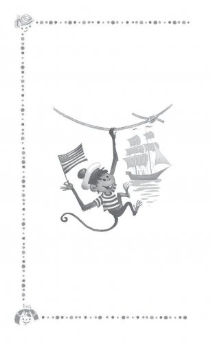 Про девочку Веру и обезьянку Анфису фото книги 7