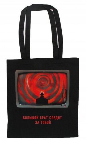 Шоппер. "1984" Джордж Оруэлл фото книги
