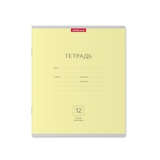 Тетрадь школьная "Классика", 12 листов, косая линейка, ассорти фото книги 5