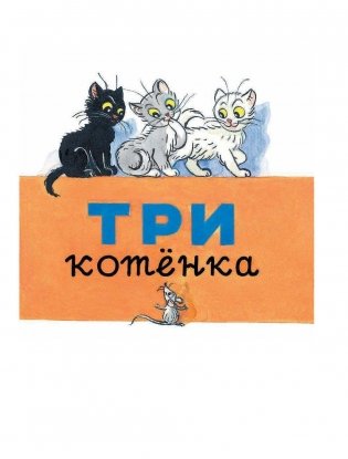 Сказки и картинки фото книги 5