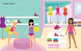 Фигуристки фото книги 4