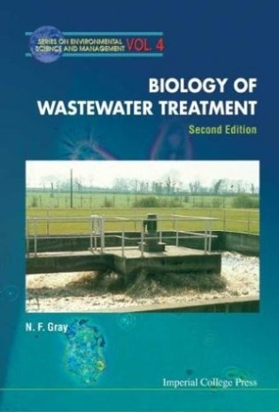 Biology of wastewater treatment (2nd edition) фото книги