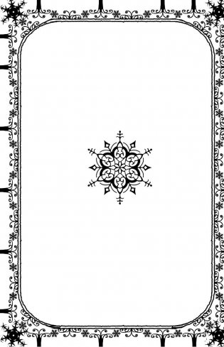 Рождественские истории. Покатай меня, медведица! (выпуск 2) фото книги 11