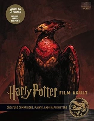 Harry Potter: The Film Vault - Volume 5: Creature Companions фото книги