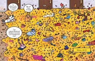 Приключения котика и кошечки. Книга 4. Посох Знаний фото книги 6