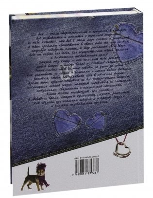 Суперэнциклопедия для супердевочек фото книги 10