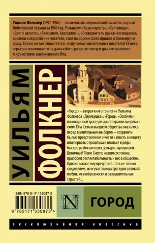 Город фото книги 2