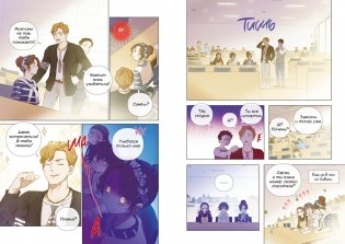 Король земли. Комплект из 2-х книг фото книги 9