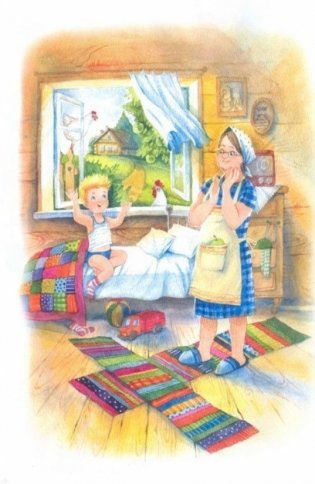 Отдам сестру в хорошие руки фото книги 5