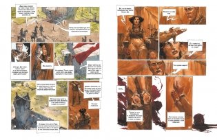 Макбет. Графический роман фото книги 6