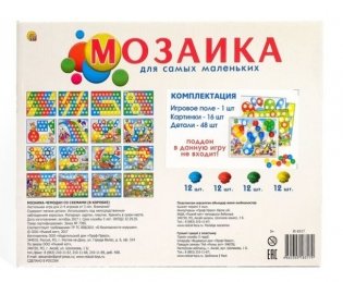 Мозаика пластиковая со схемами, в коробке фото книги 3
