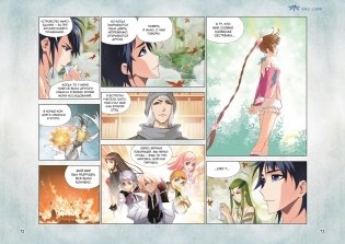 Боевой континент. Книга 5. Испытание ядами фото книги 5