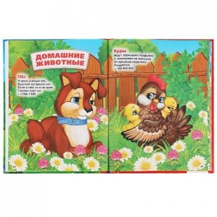 Любимые стихи фото книги 2